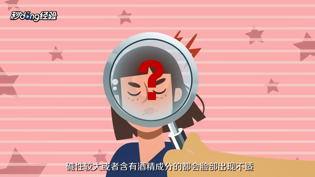 如何有效祛痘
