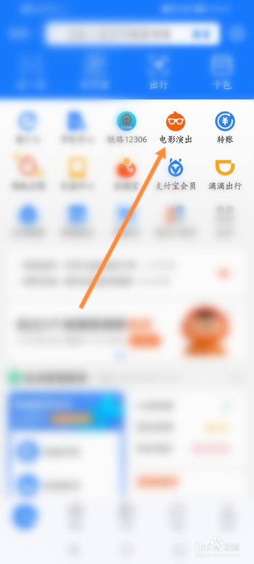 电影院自助取票机怎么取票