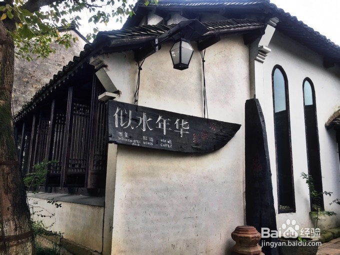 乌镇8大景点旅游巩留