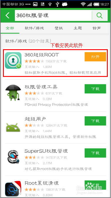 手机内存不足怎么办?如何将内存卡与SD卡互换?
