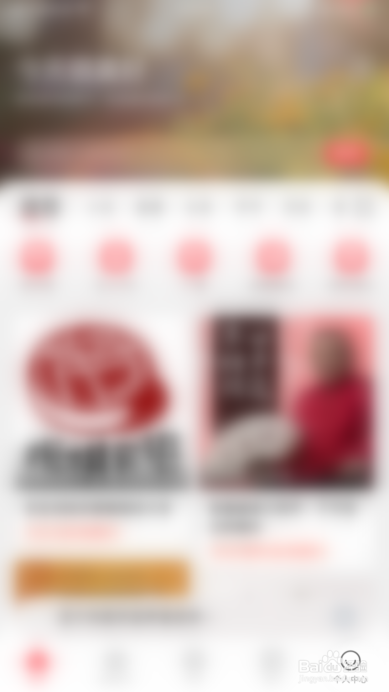 蜻蜓FM精选版怎么关闭内容更新提醒