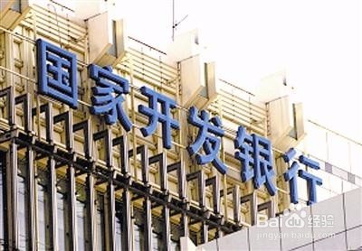 2019国家开发银行广西分行校园招聘报名条件