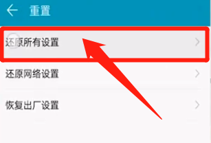 小米手机耳机模式退不出去