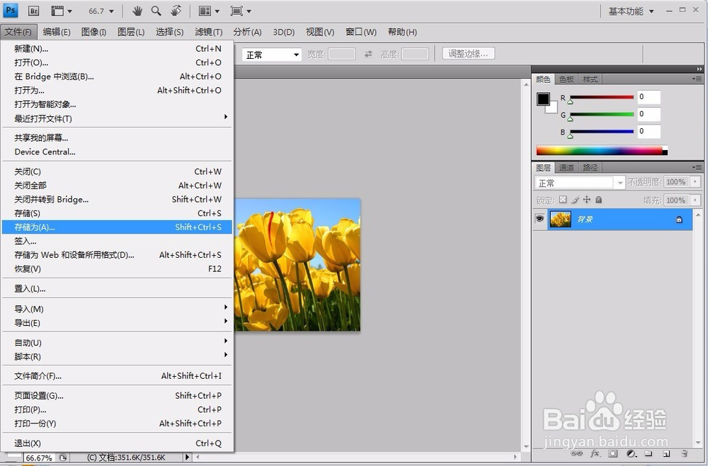 鱼鱼手工 图片处理-PS修改图片尺寸