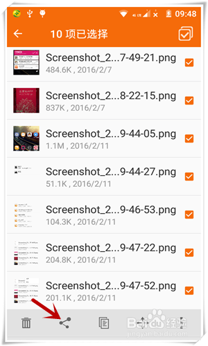 无需数据线手机向电脑传送图片的两种实用办法
