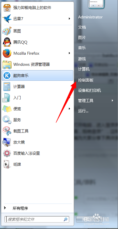 系统安全日志已满，拒绝登录解决办法