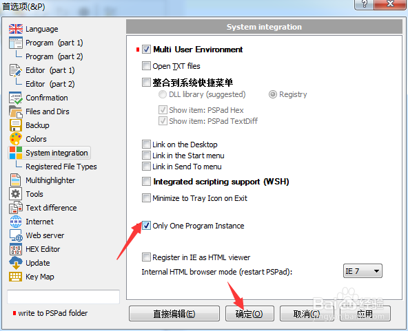 怎么开启PSPad editor只有一个程序实例