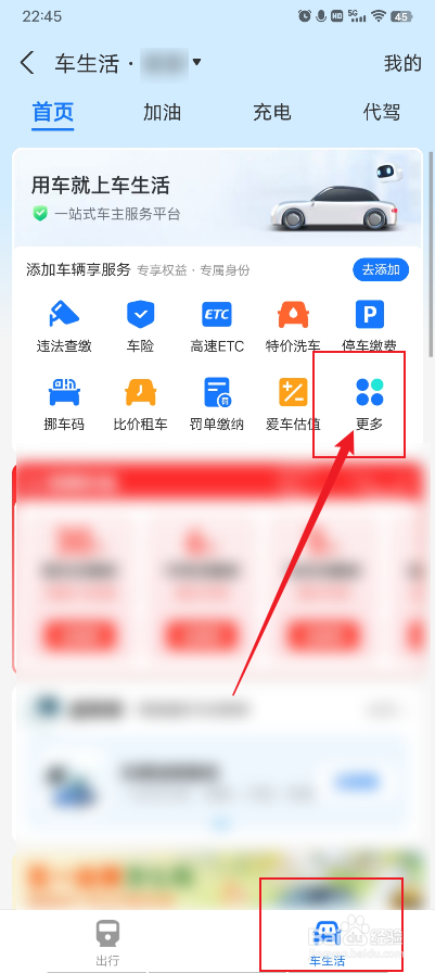 汽车仪表故障灯图解