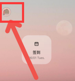 不背单词APP怎么开启锁屏学单词