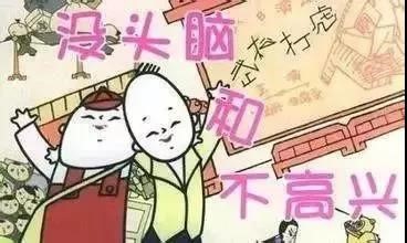 适合小学生学习的12部电影推荐