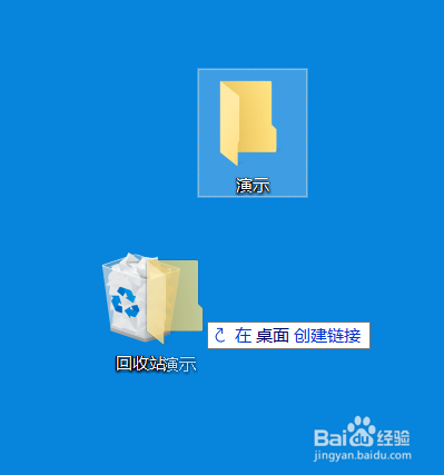 windows10 多种删除文件或文件夹方法。