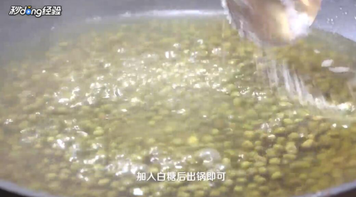绿豆粥怎么做