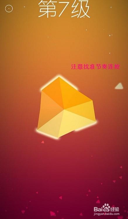铸造晶体游戏怎么玩