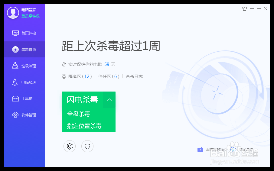 StealthWorker木马应该如何查杀
