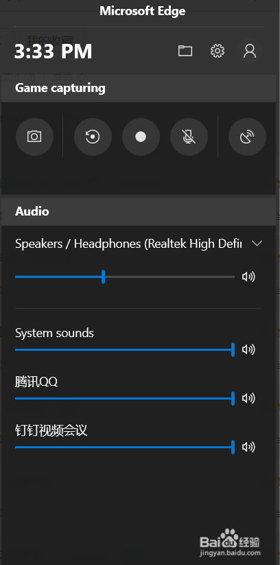 如何用windows自带的录屏工具录屏