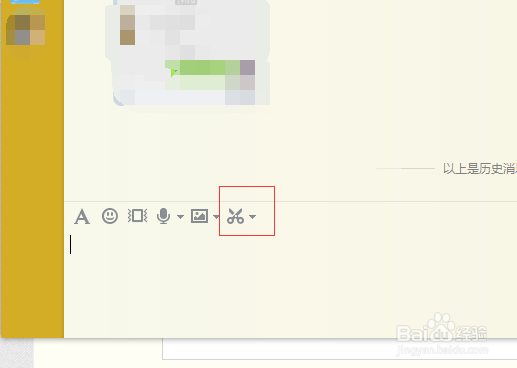 电脑截图工具都有哪些