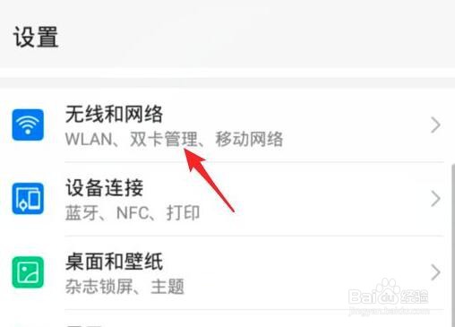 怎样用电脑通过usb连接手机让电脑上网