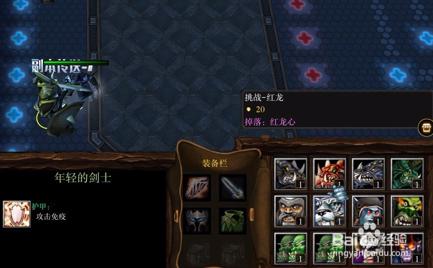 暗黑风云录正式版怎么锻造装备,装备合成攻略