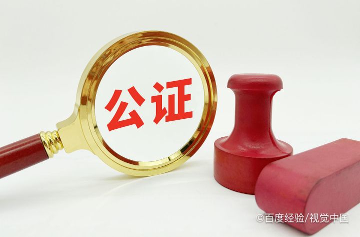 离婚协议书怎样才能生效