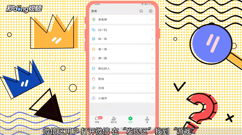 王者荣耀哪里可以领免费礼包
