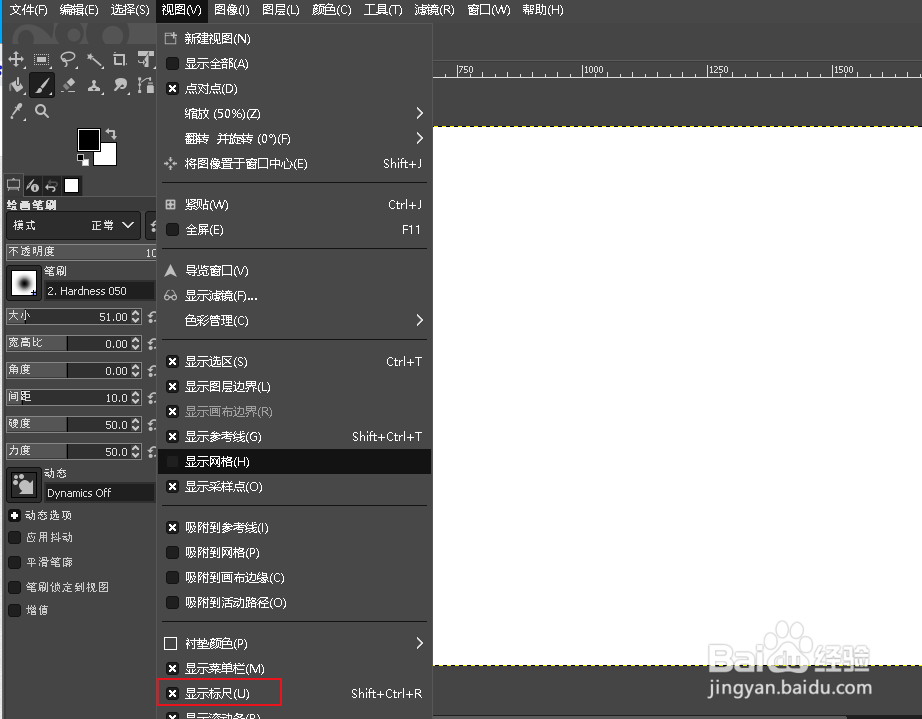 如何关闭 GIMP 中的标尺