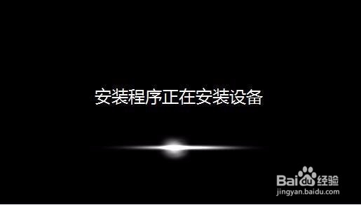 宏基笔记本如何使用老毛桃u盘快速安装win8系统