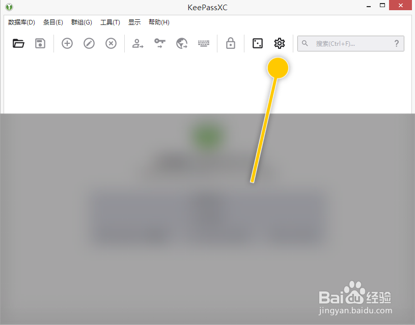 KeePassXC怎么设置新增条目时使用群组图标