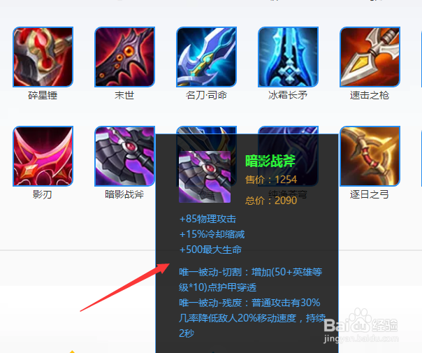 王者荣耀曜怎么玩