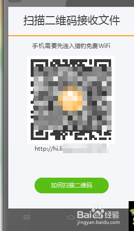 如何不用数据线把电脑上的照片传到手机上