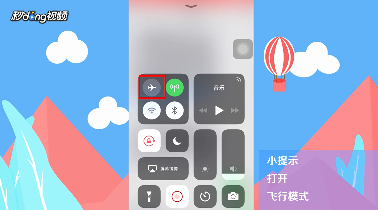 短信发送失败如何设置