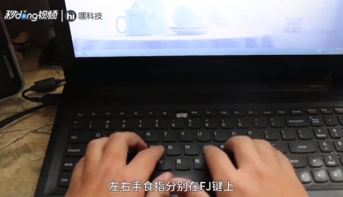 如何练习键盘指法