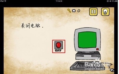 最囧游戏2第八关攻略