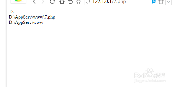 php常用的魔术常量有哪些