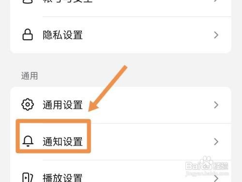 抖音的互动消息如何屏蔽