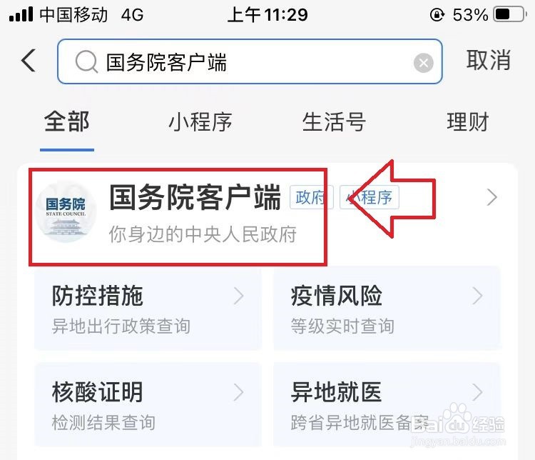 供暖管道共振噪音大怎么解决