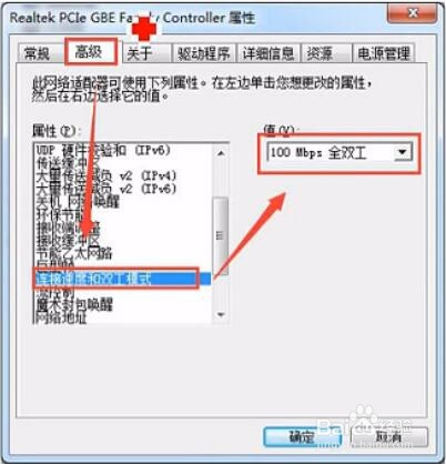 宽带拨号上网651和711错误