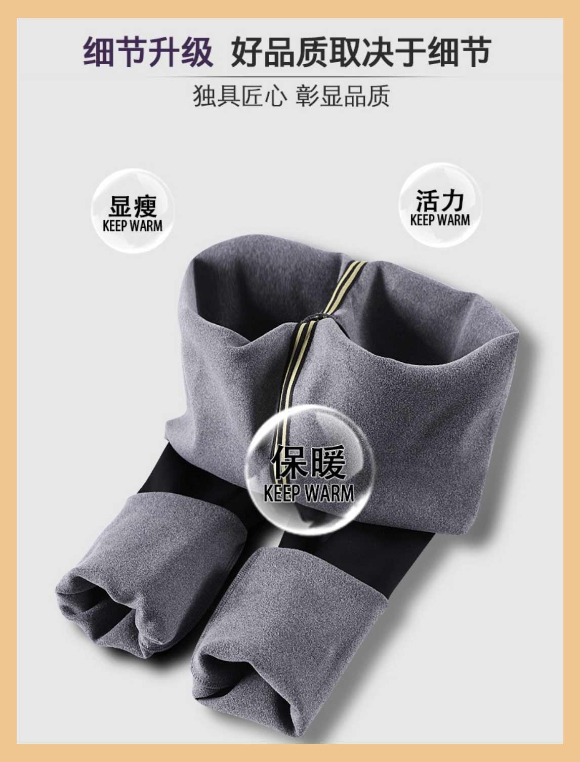 逆天省钱攻略！超级遮肉的神裤还不赶紧入手