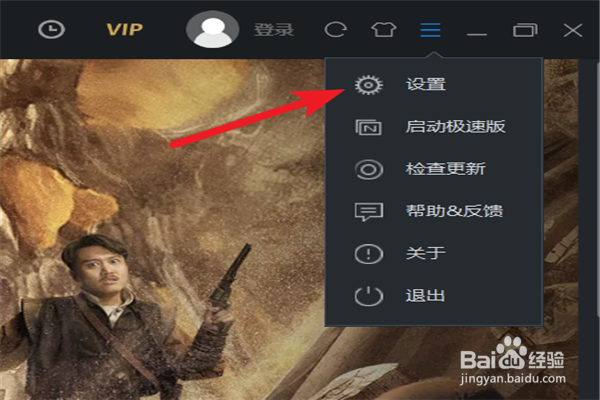 如何查看从优酷下载的视频保存的位置