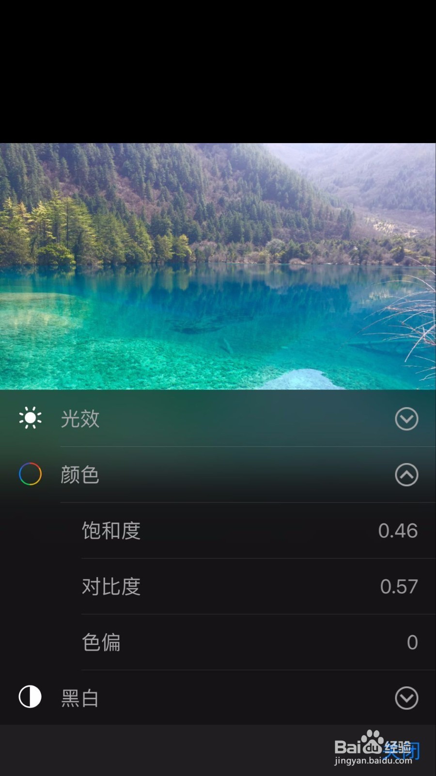 苹果手机如何调整照片的颜色（IOS10）