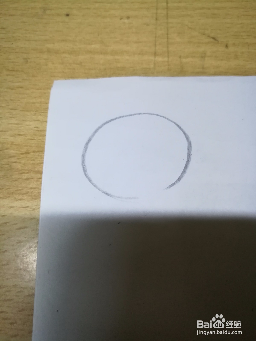 如何画表情包“心塞了”