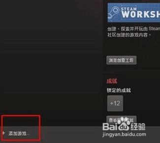 帝国时代2怎么联机？