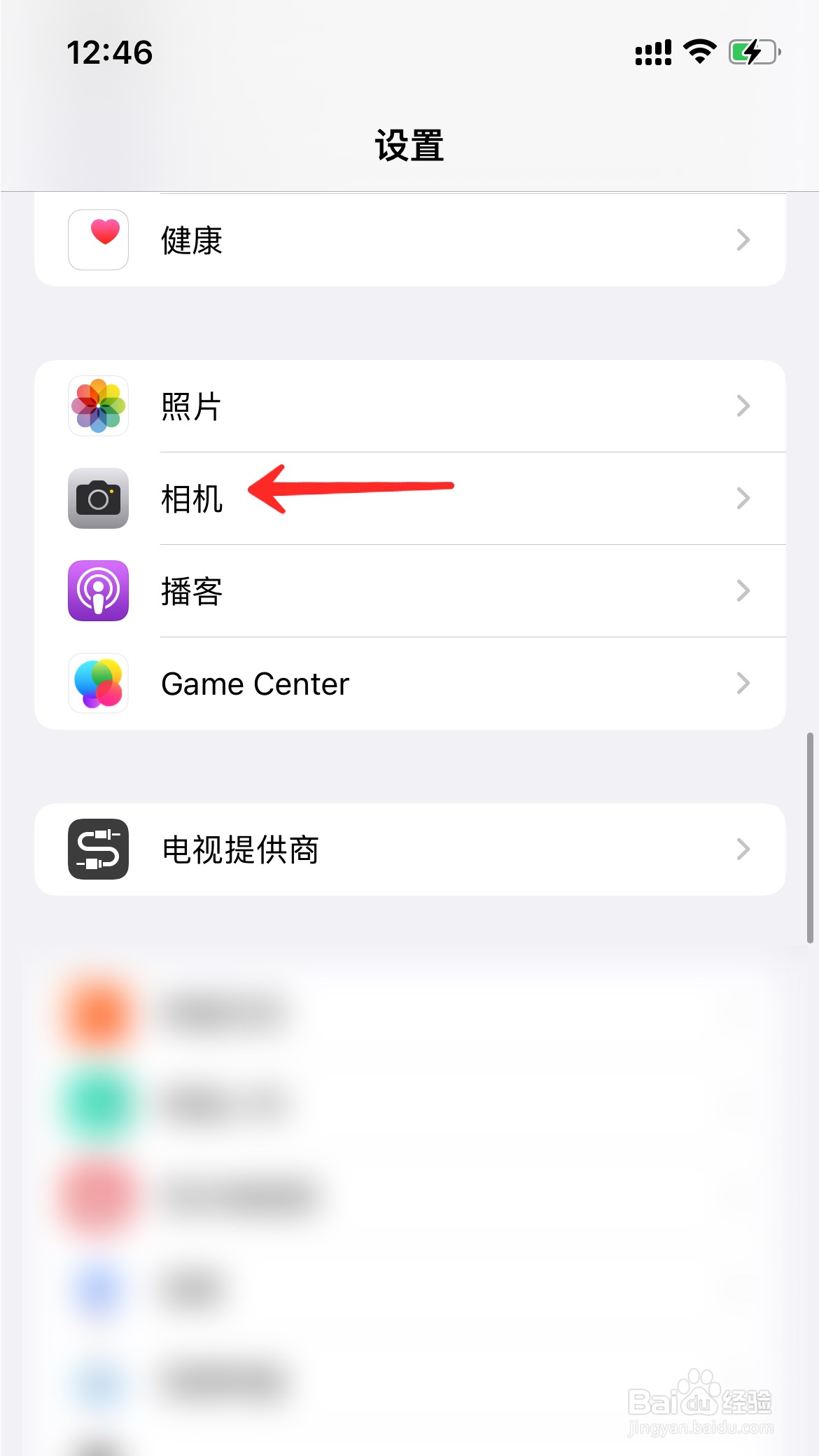 苹果手机照片实况怎么关闭