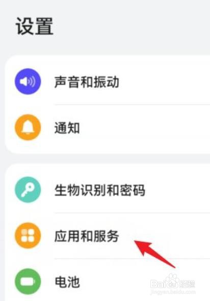 华为手机如何卸载？