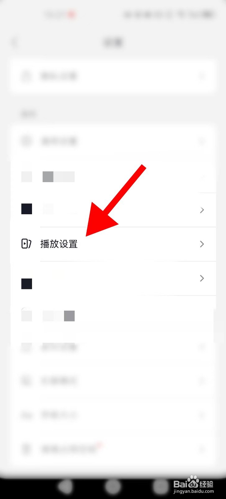 抖音极速版如何开启小窗播放？