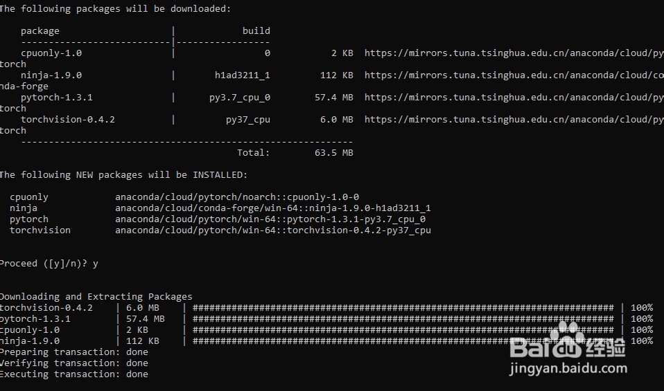 在pytorch中怎么使用 \