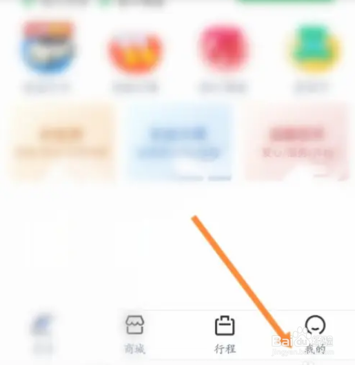 番茄畅听首页频道如何排序