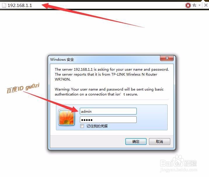 无线路由,TPLINK设置方法及如何连接第2台路由器