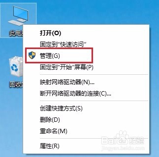 怎样关闭win10自动更新