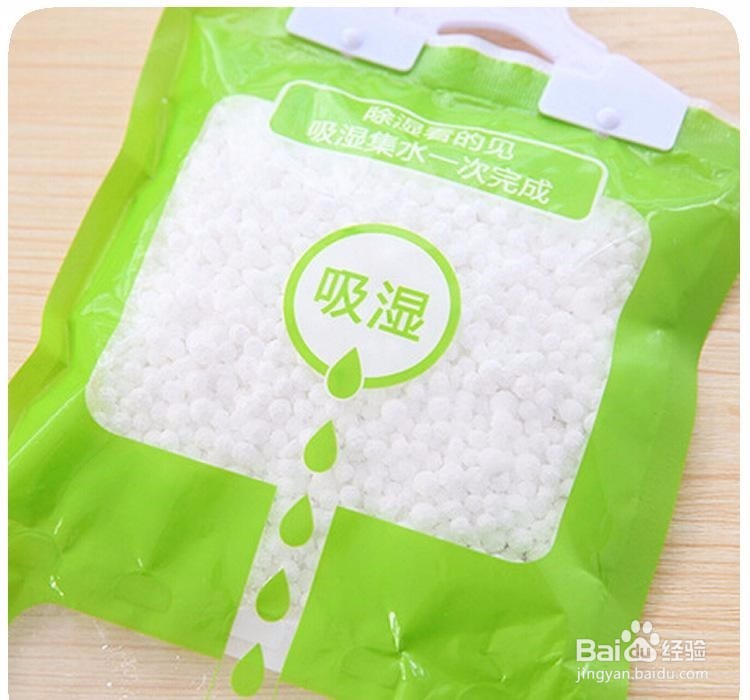 如何在南方宿舍里挨过湿冷的冬天