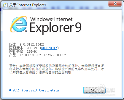 WIN7系统怎么卸载IE浏览器?IE浏览器怎么卸载?